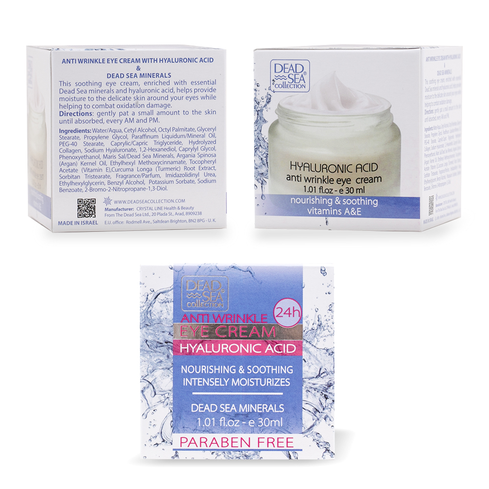 anti wrinkle eye cream with dead sea minerals)